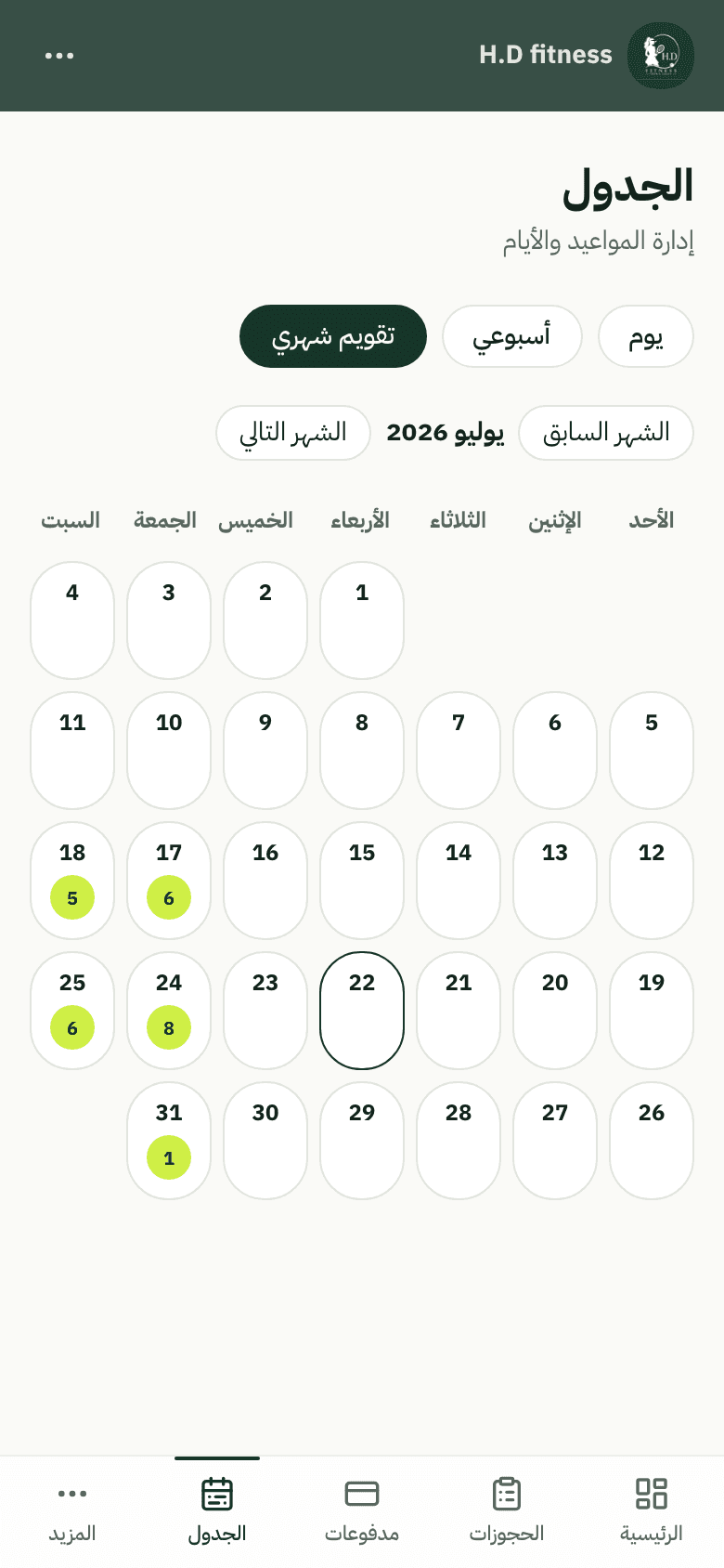 Screenshot 4