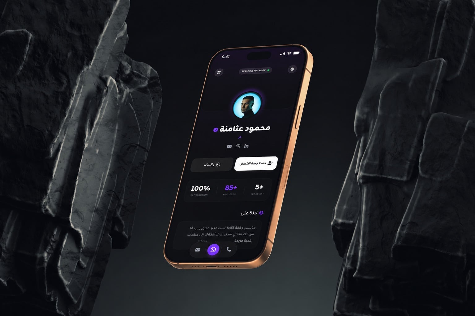 digitalcard