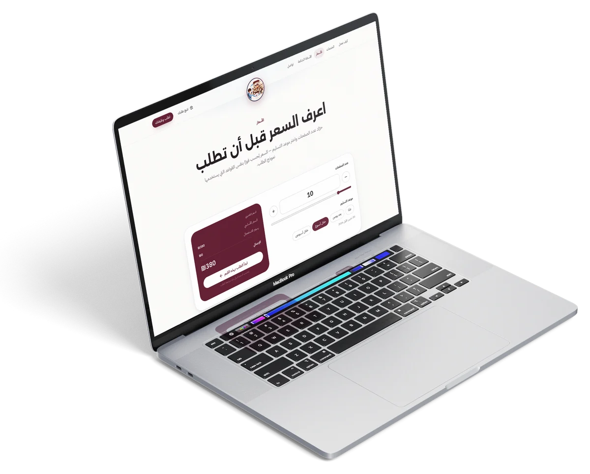 الأسعار في موقع 3alamma، على لابتوب