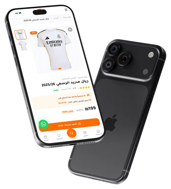 صفحة المنتج في موقع Futbolio، على موبايل