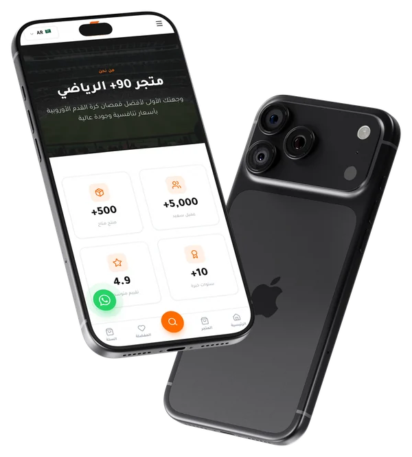 من نحن في موقع Futbolio، على موبايل