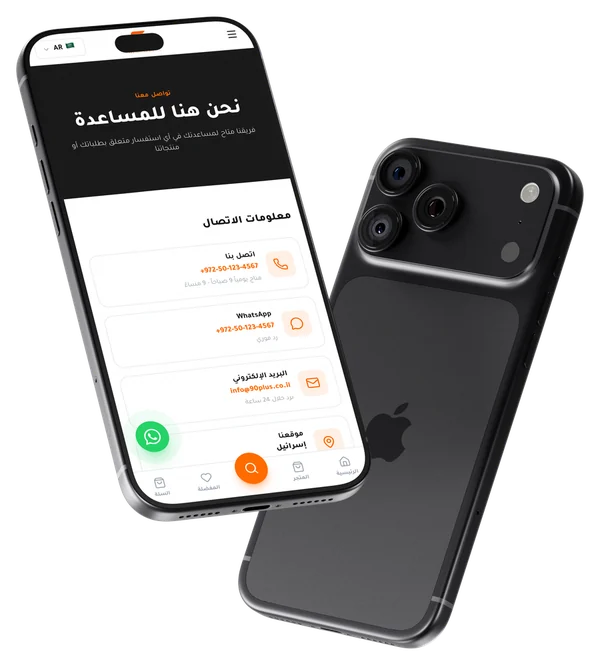 تواصل معنا في موقع Futbolio، على موبايل