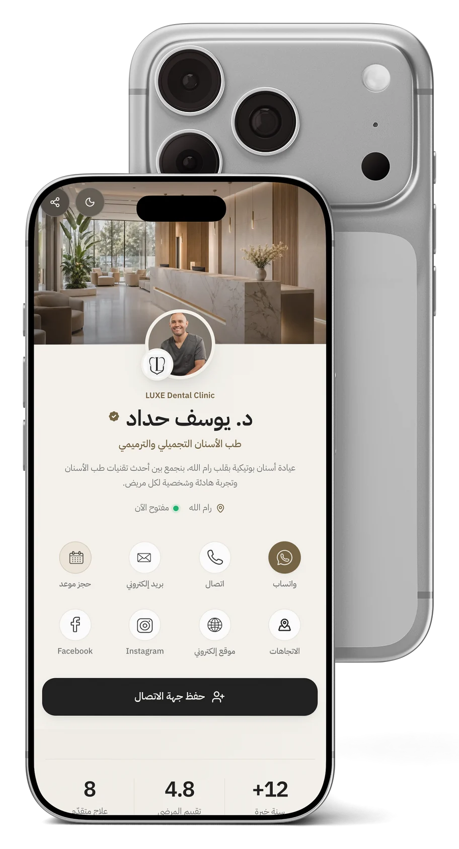 موقع LUXE Card على موبايل