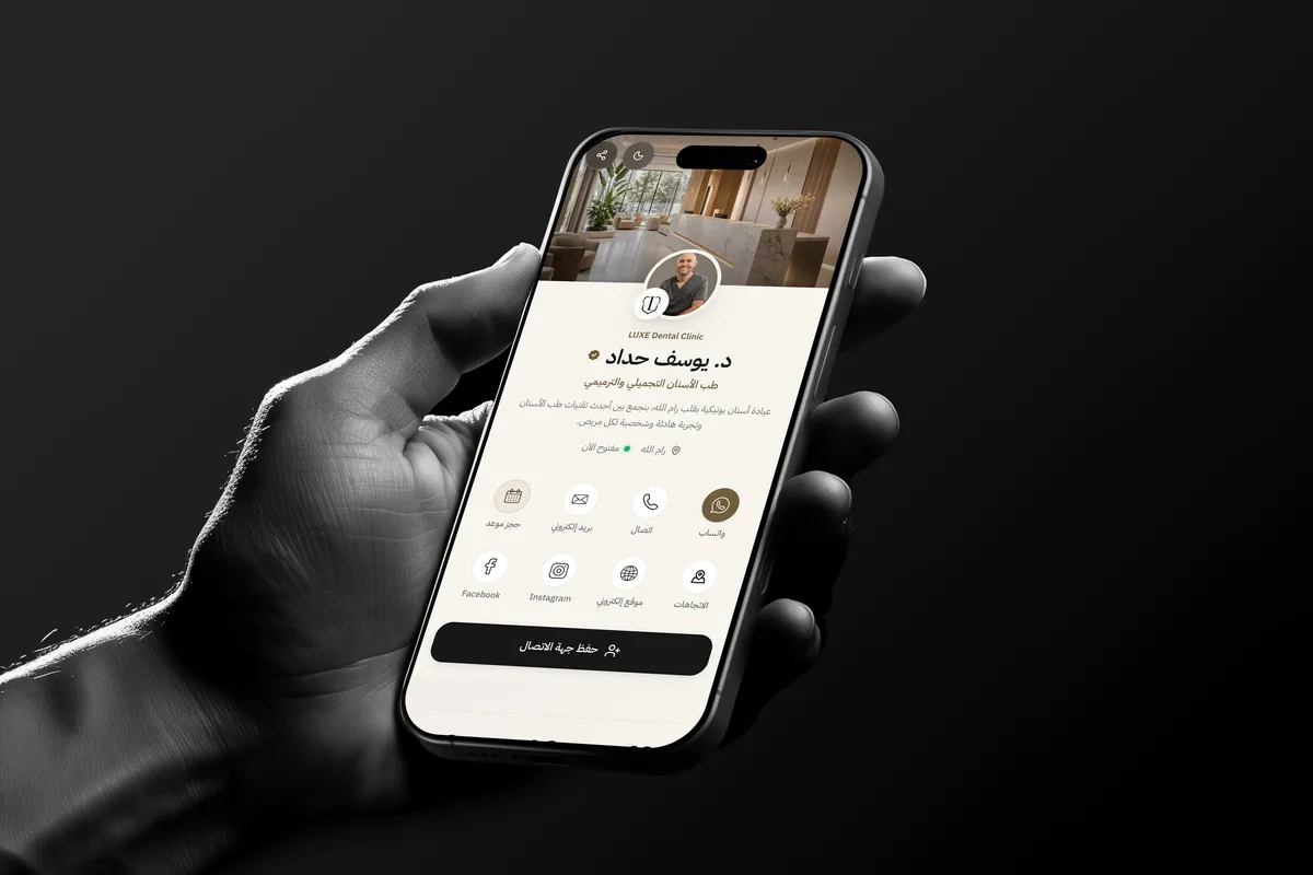 موقع LUXE Card على موبايل باليد