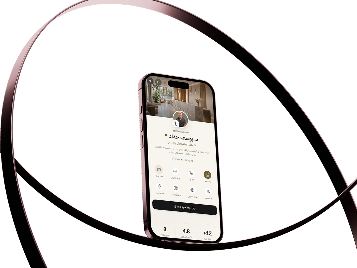 موقع LUXE Card على موبايل