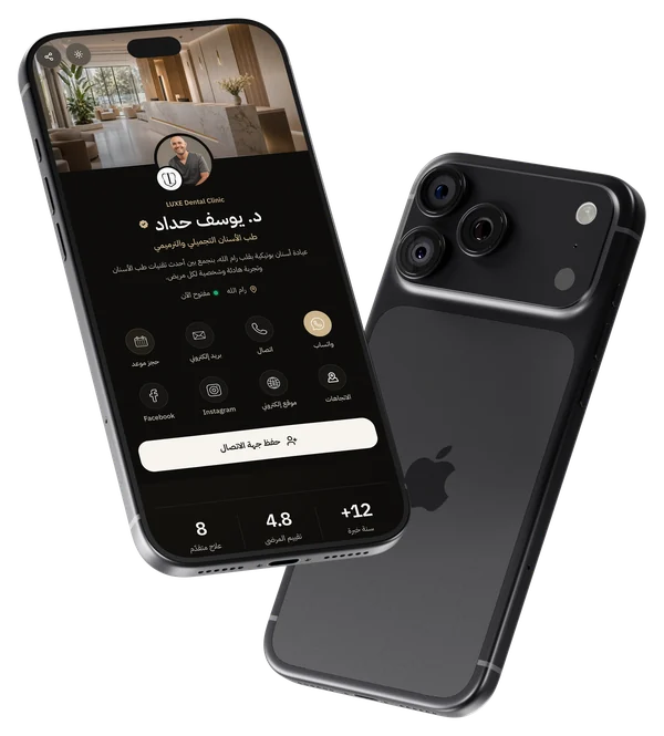 موقع LUXE Card على موبايل بالوضع الداكن