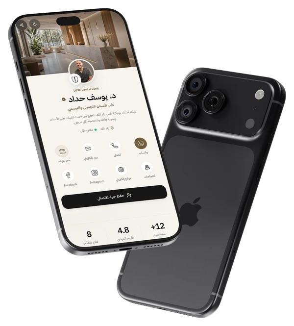 موقع LUXE Card على موبايل بالوضع الفاتح