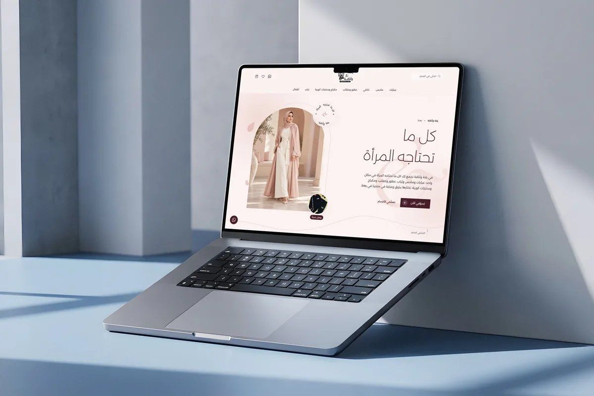 موقع Raqqa & Anaqa على لابتوب