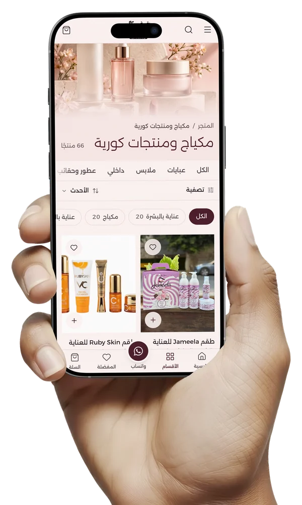 مكياج ومنتجات كورية في موقع Raqqa & Anaqa، على موبايل باليد