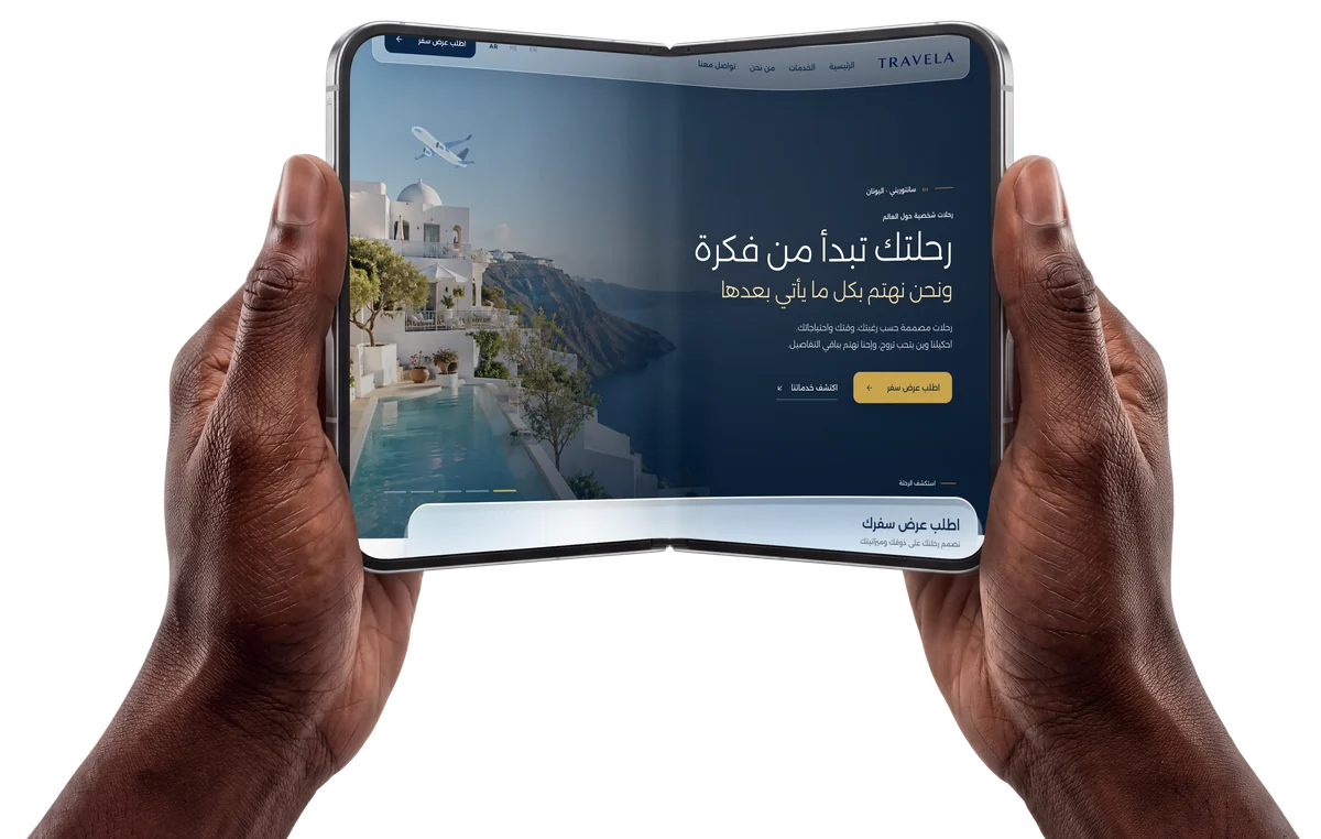 موقع Travela على موبايل قابل للطي