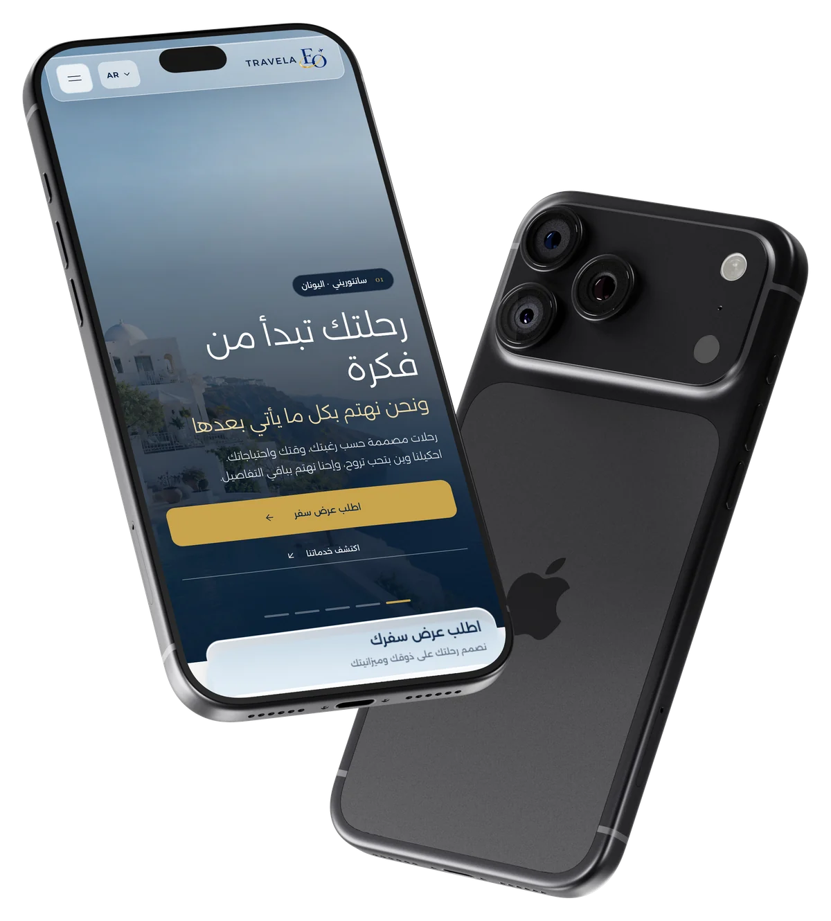 موقع Travela على موبايل