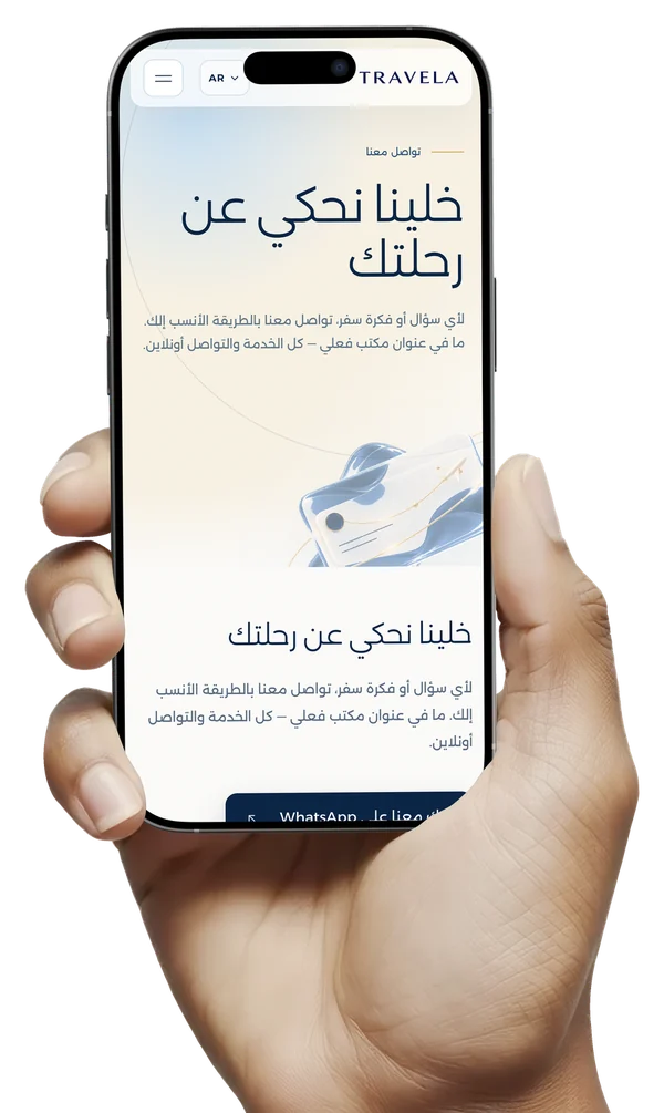تواصل في موقع Travela، على موبايل باليد