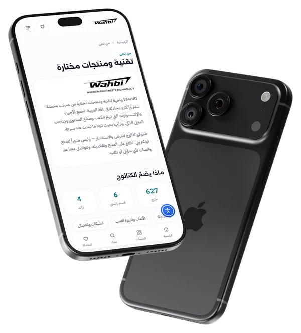 من نحن في موقع Wahbi، على موبايل