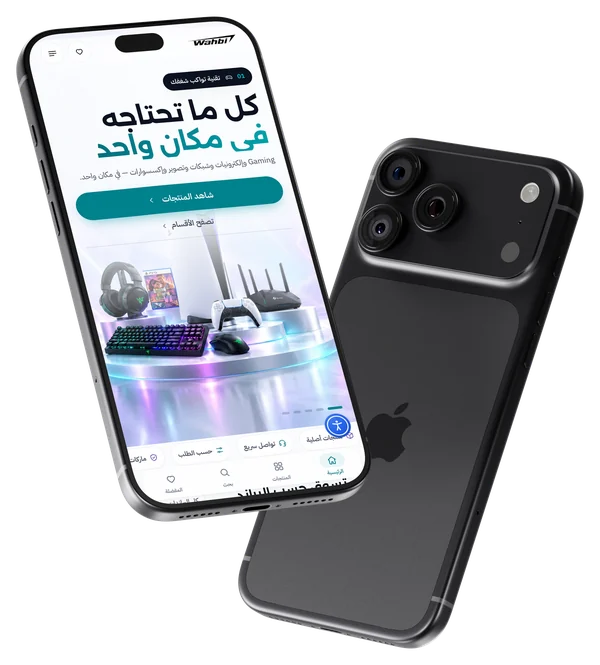 موقع Wahbi على موبايل بالوضع الفاتح